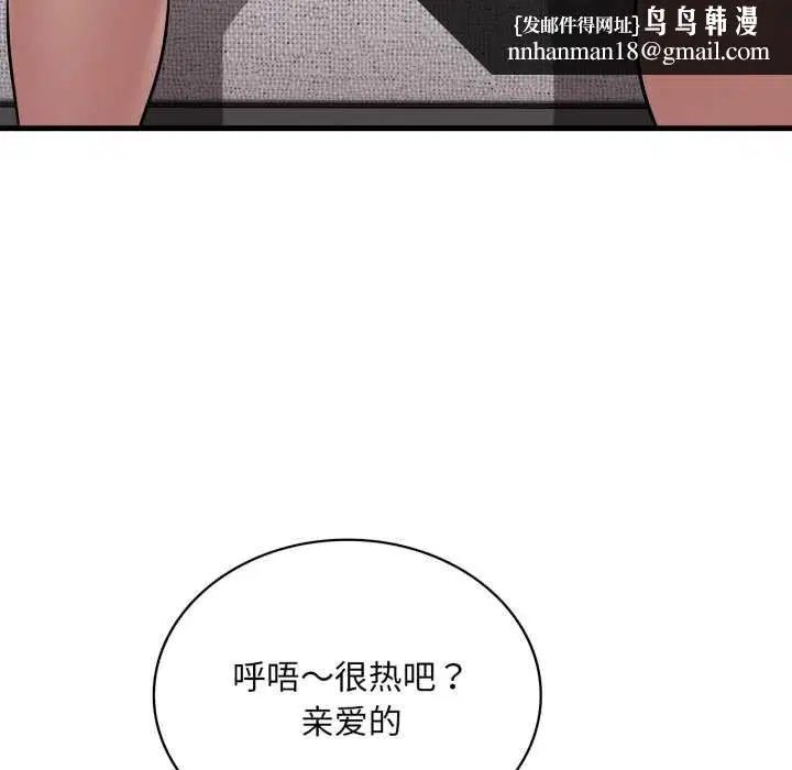 第186話