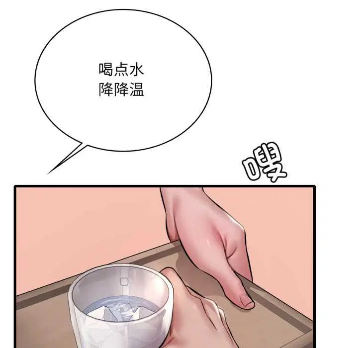 第186話