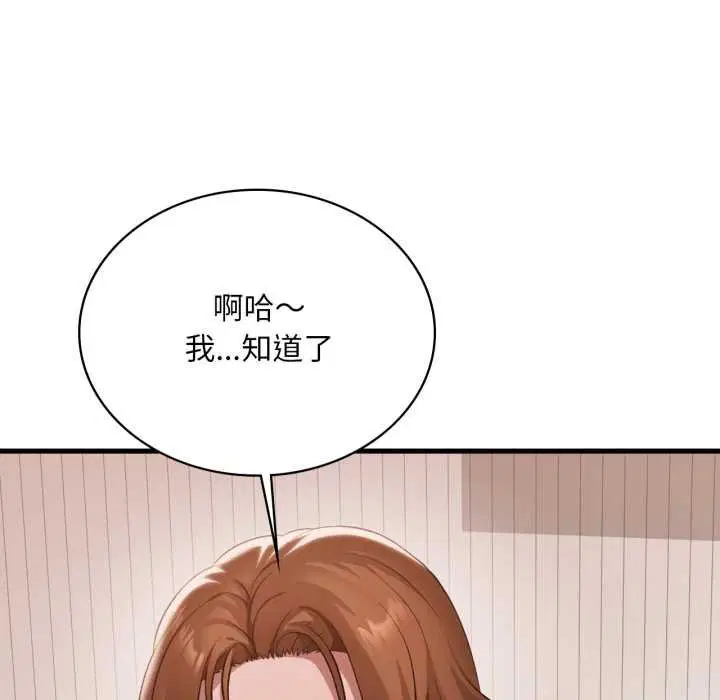 第186話