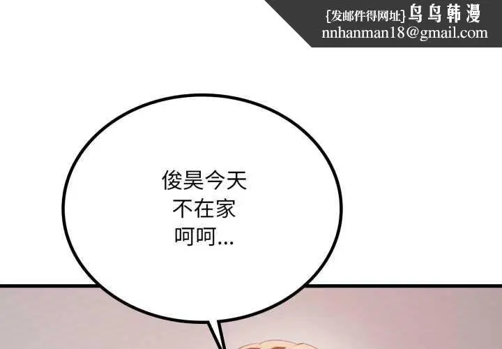 第187話