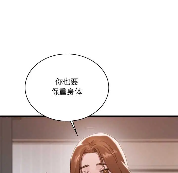 第187話