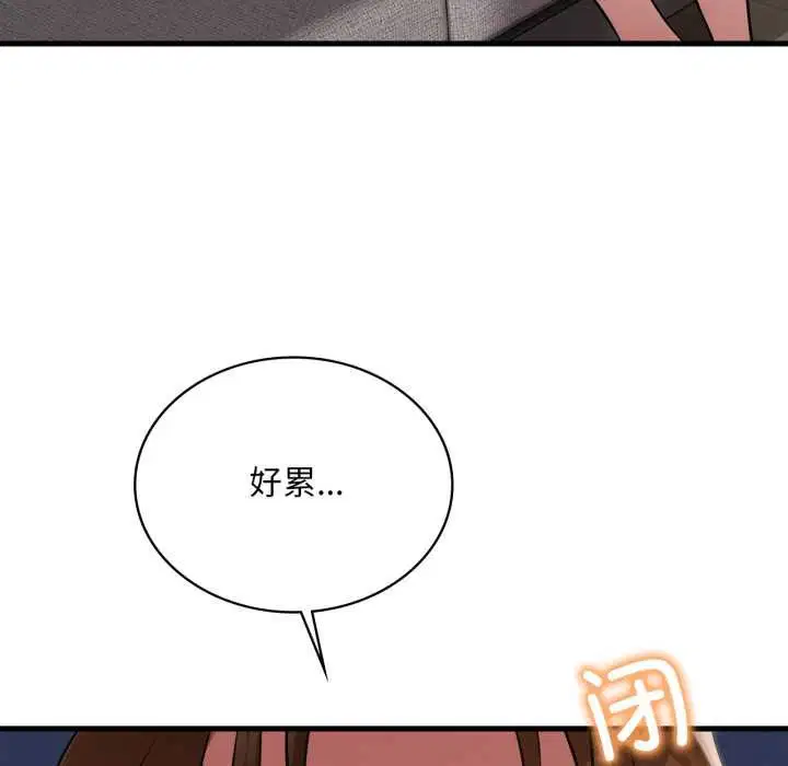 第187話