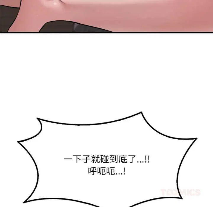 第187話