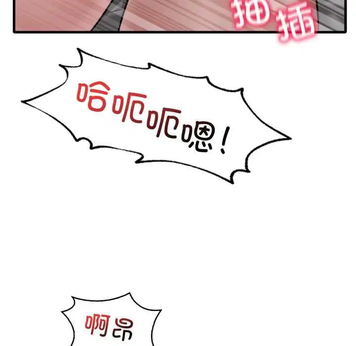 第187話