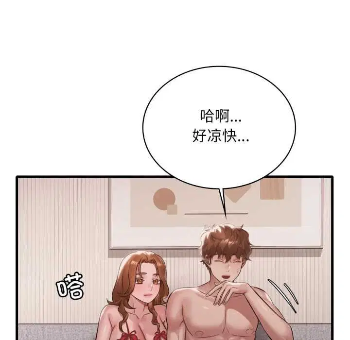 第187話