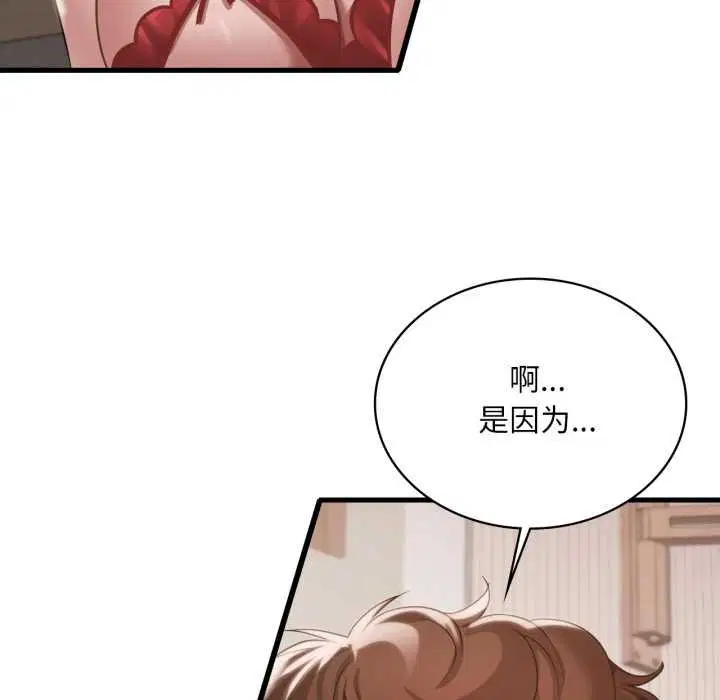 第187話
