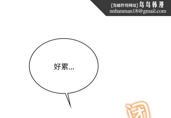 第188話