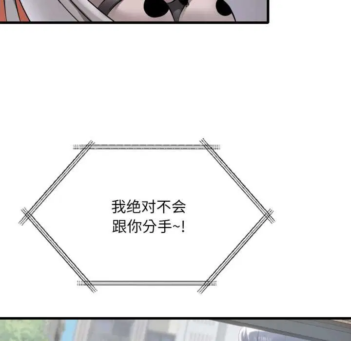 第188話