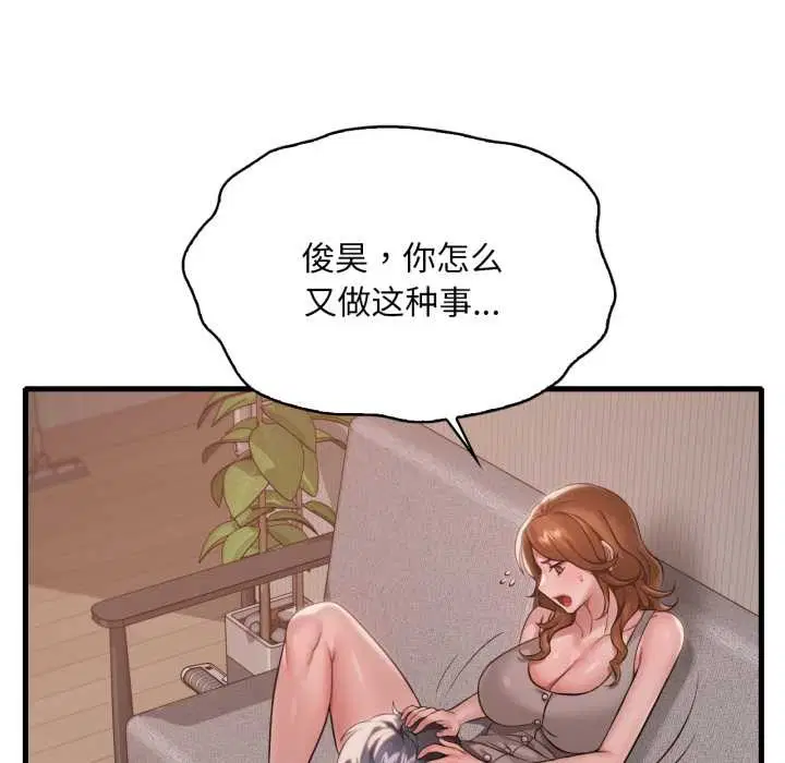 第188話