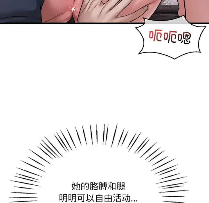 第188話