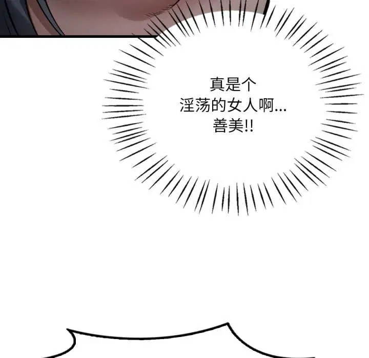 第188話