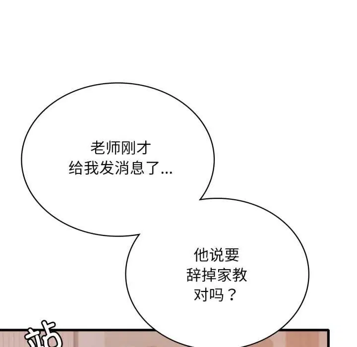 第188話