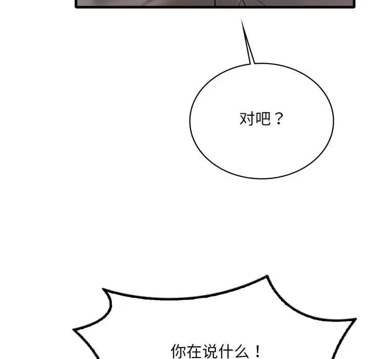 第188話