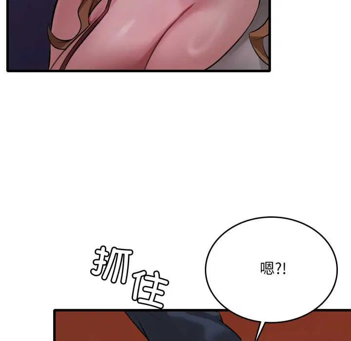 第188話