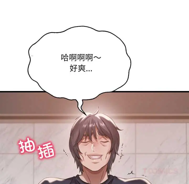 第188話