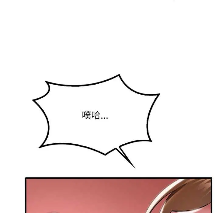 第188話