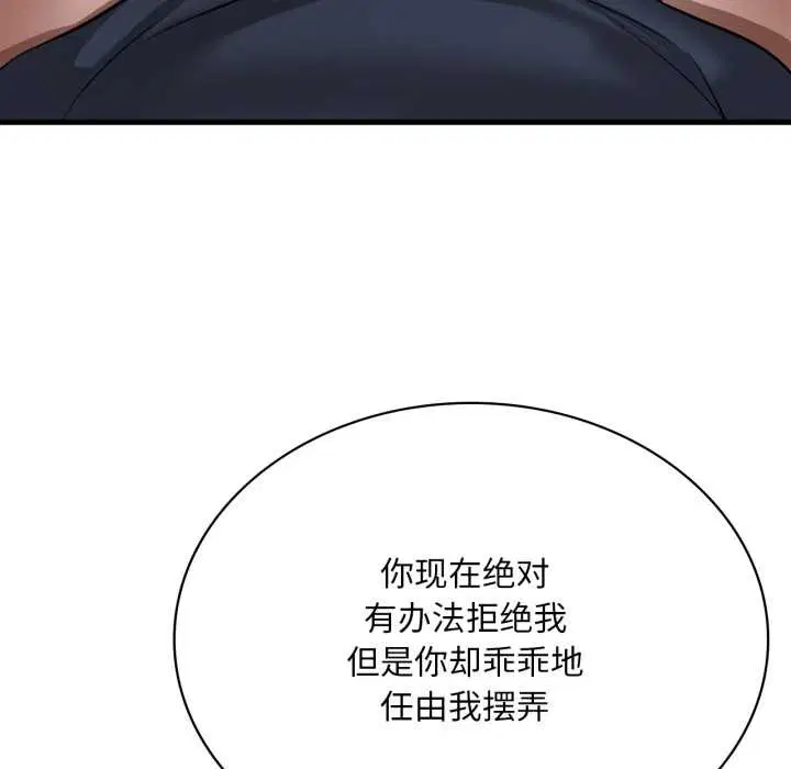 第188話