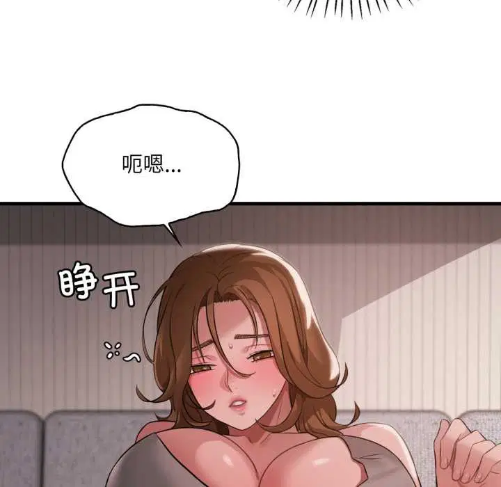 第188話
