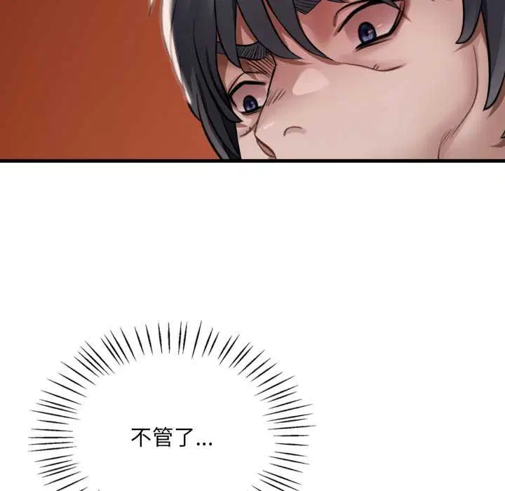 第188話