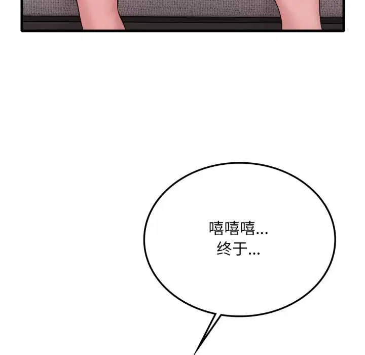第188話