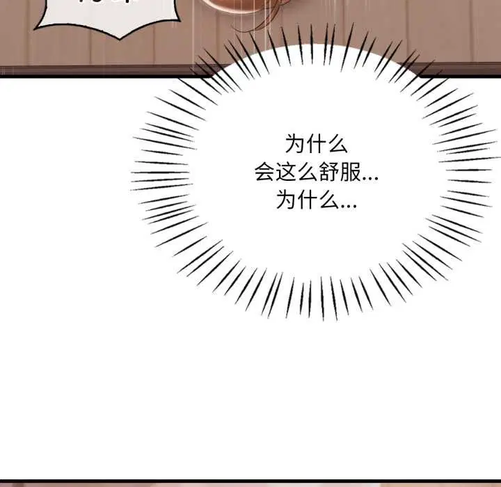 第188話