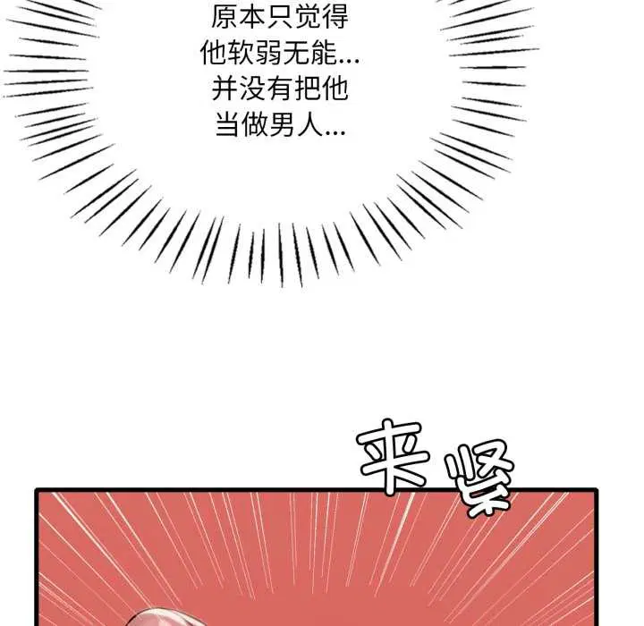 第188話