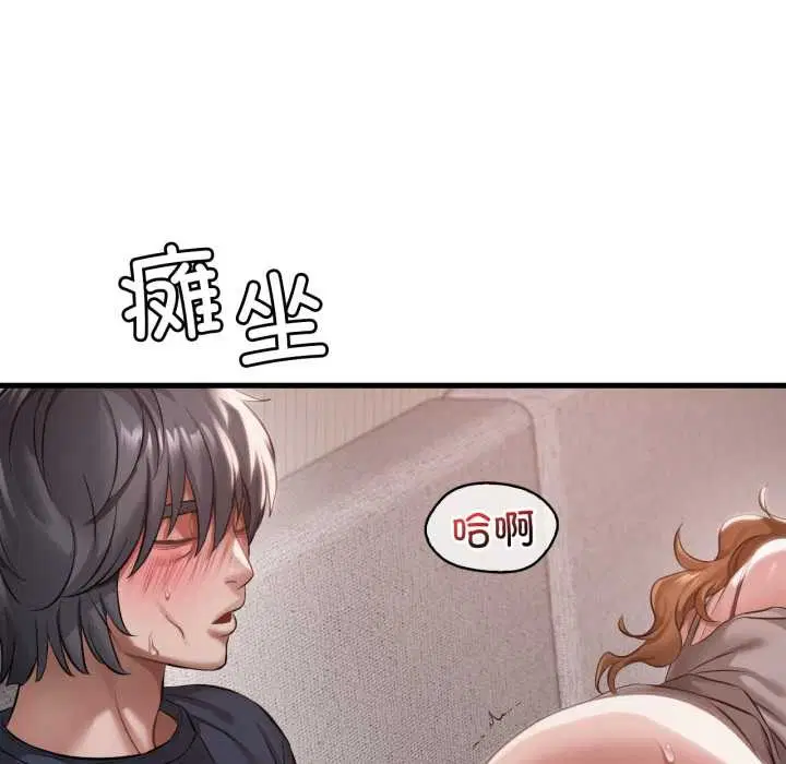 第188話
