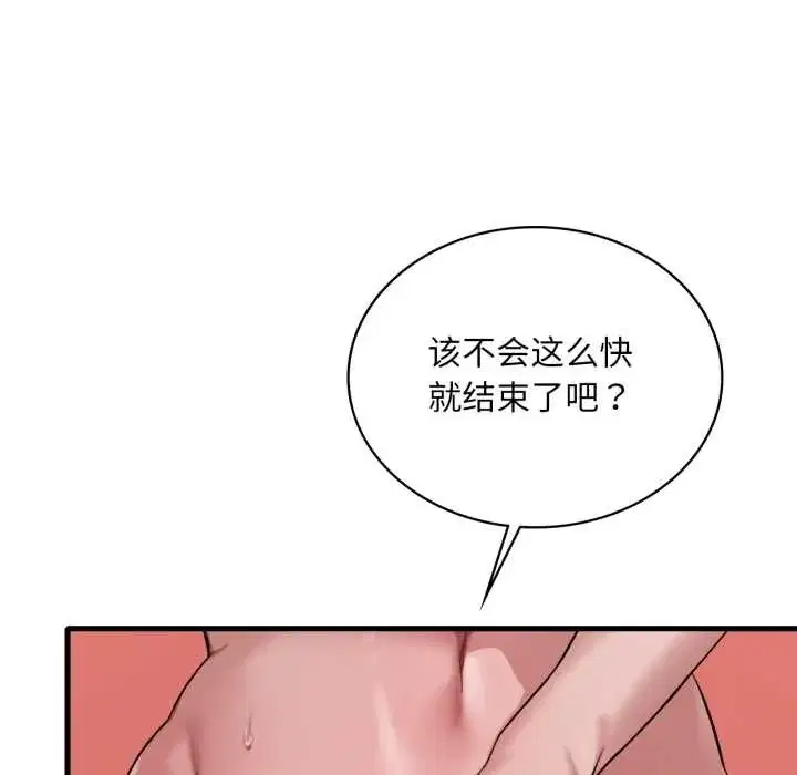 第189話