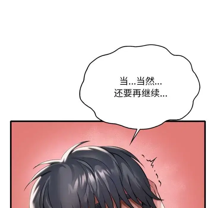 第189話