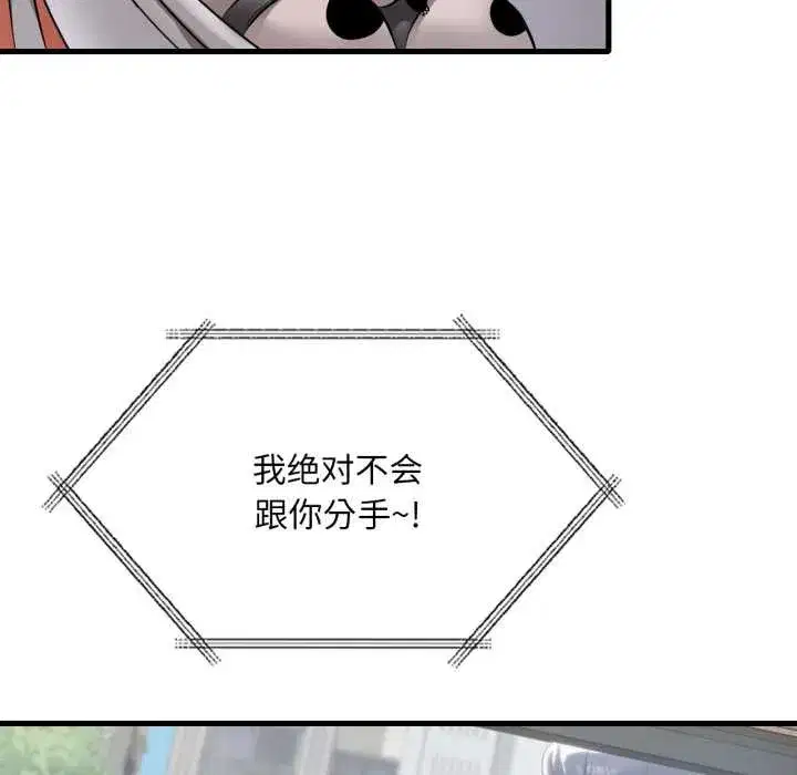 第189話