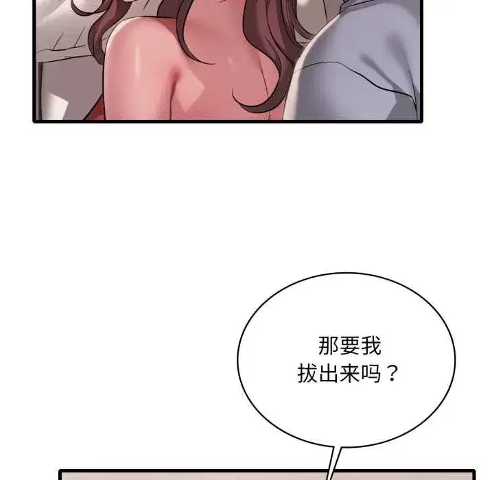 第189話