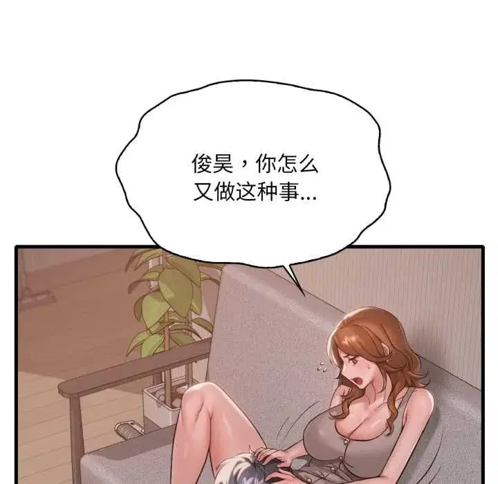 第189話