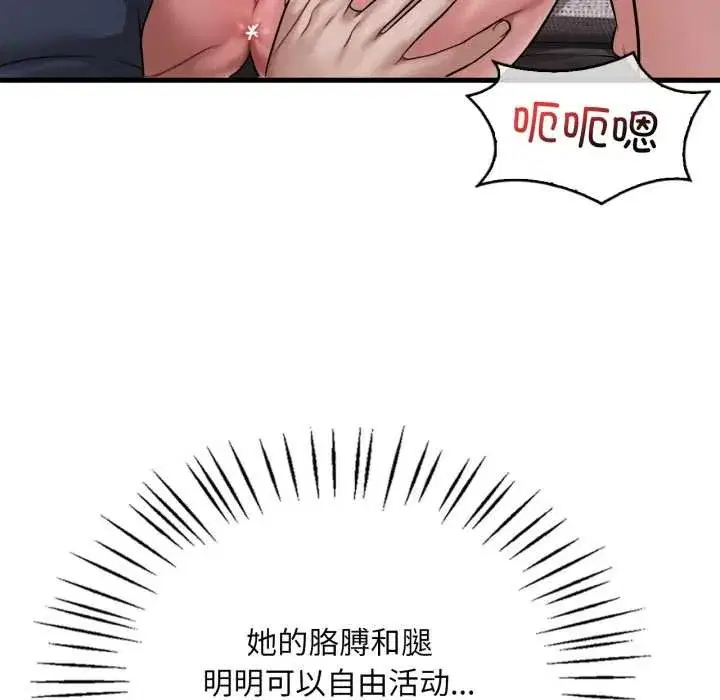 第189話