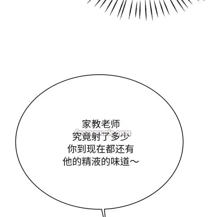 第189話