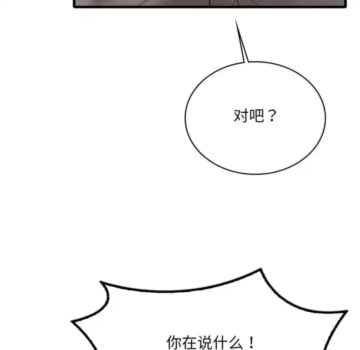 第189話