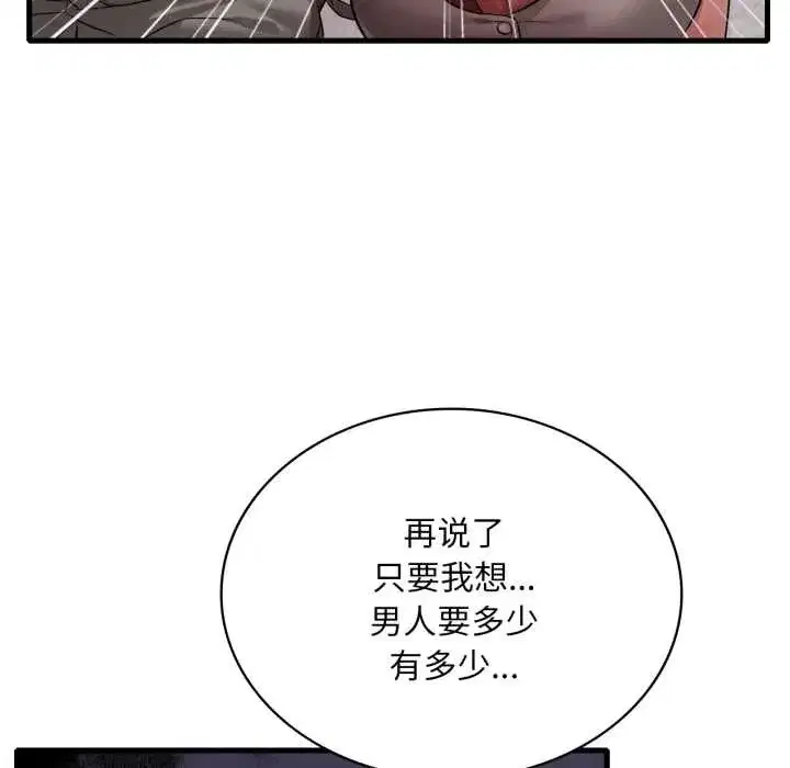 第189話
