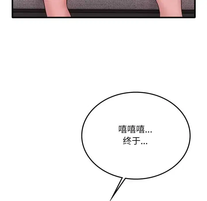 第189話