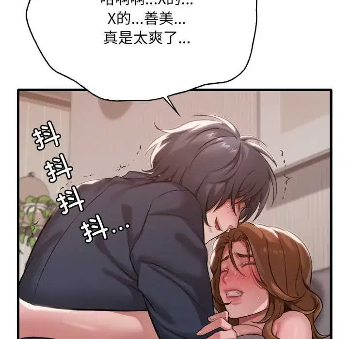 第189話