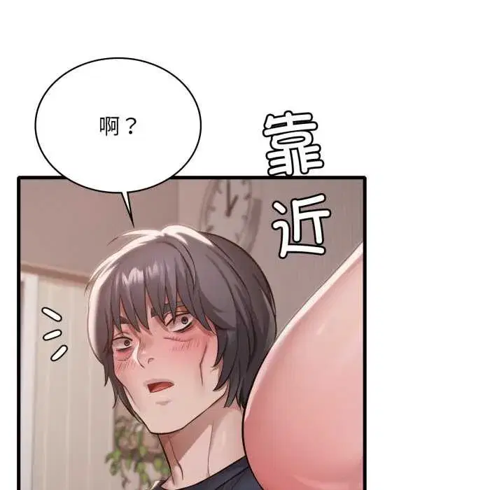 第189話