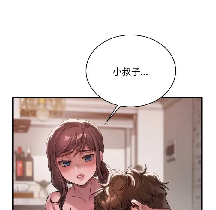 第190話