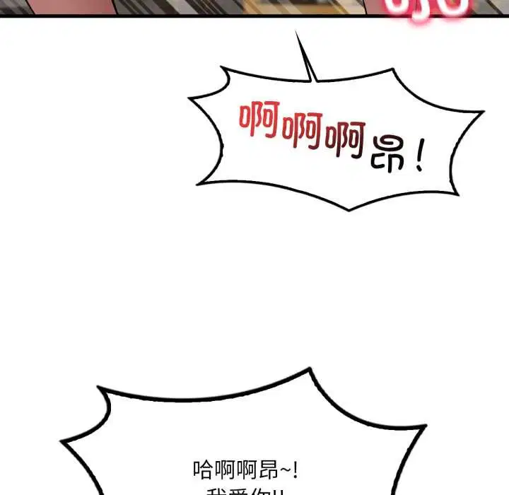 第190話