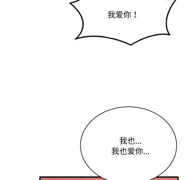 第190話