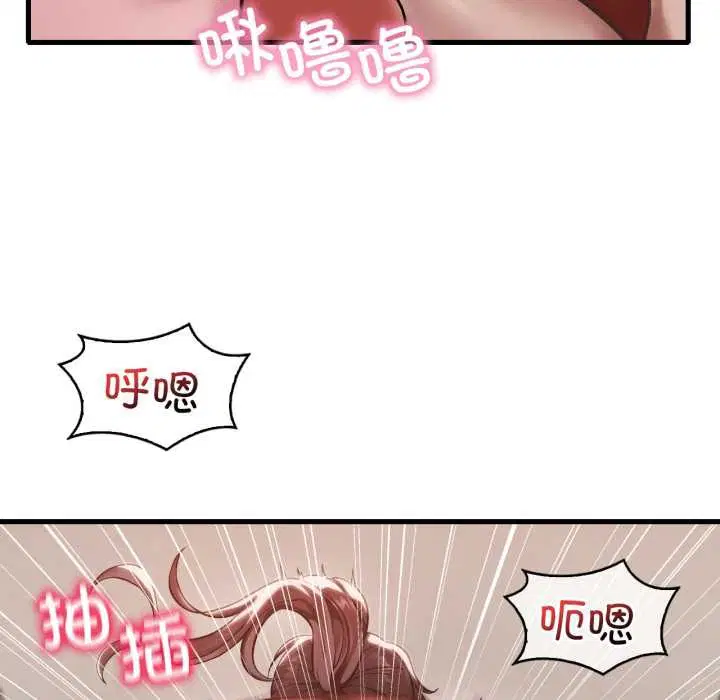 第190話