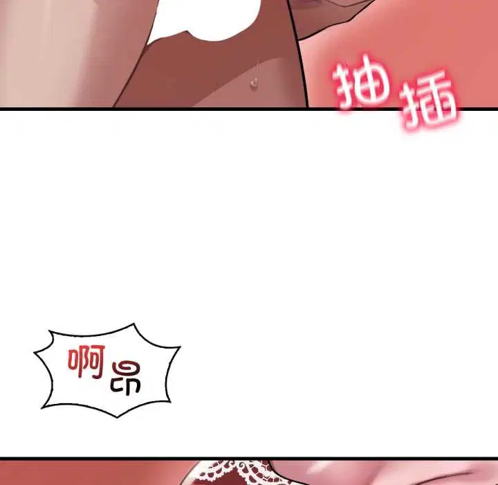 第190話
