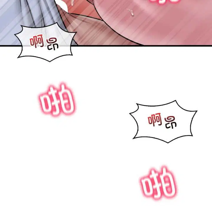 第190話