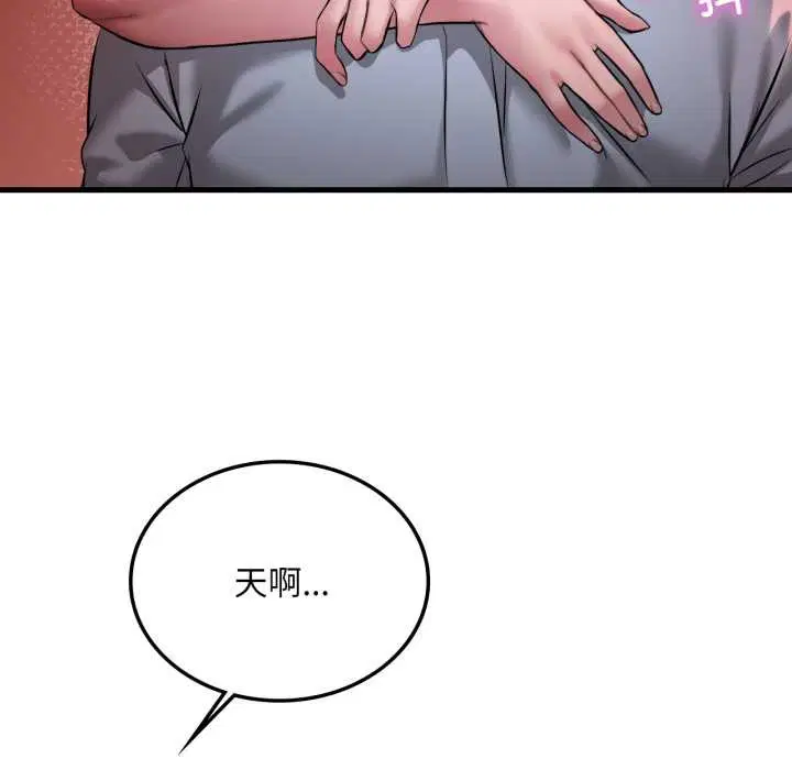 第190話