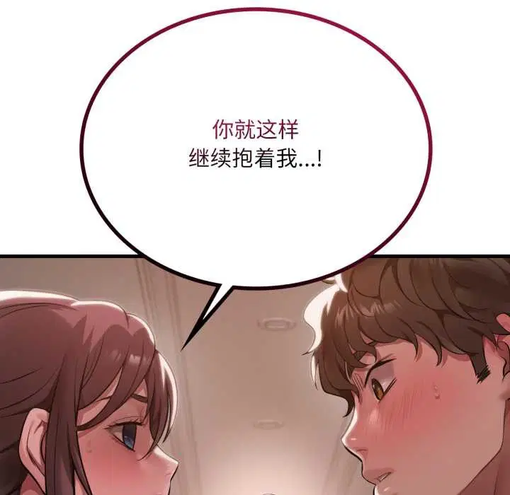 第190話