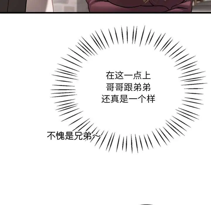 第190話