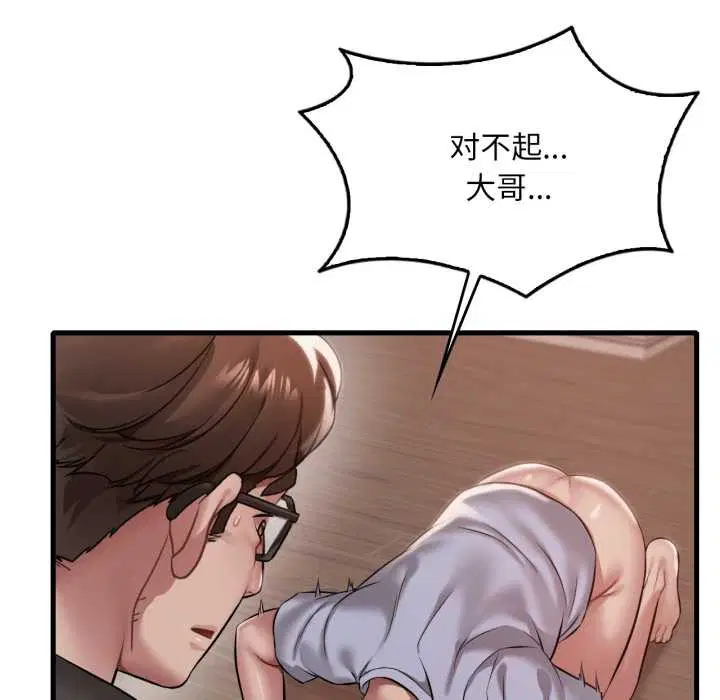 第190話