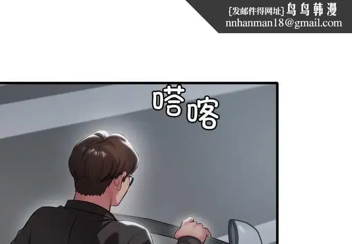 第191話